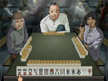 Urawaza Mahjong - Korette Tenwatte Yatsukai (JP) screen shot game playing